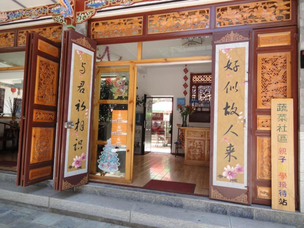 Dali Four Season Flower Inn 大理市 エクステリア 写真