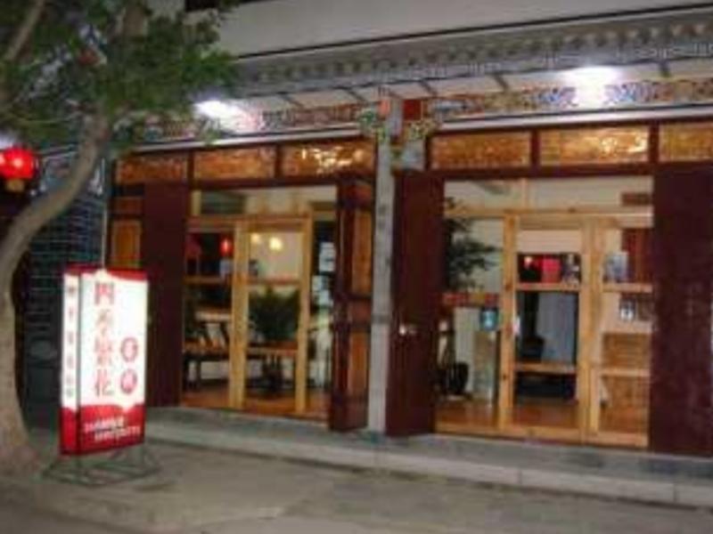 Dali Four Season Flower Inn 大理市 エクステリア 写真
