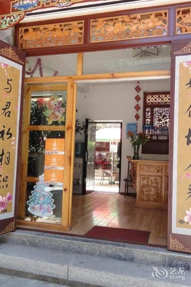 Dali Four Season Flower Inn 大理市 エクステリア 写真