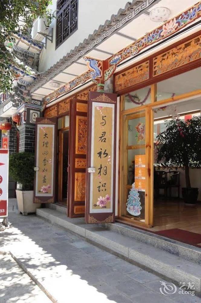 Dali Four Season Flower Inn 大理市 エクステリア 写真