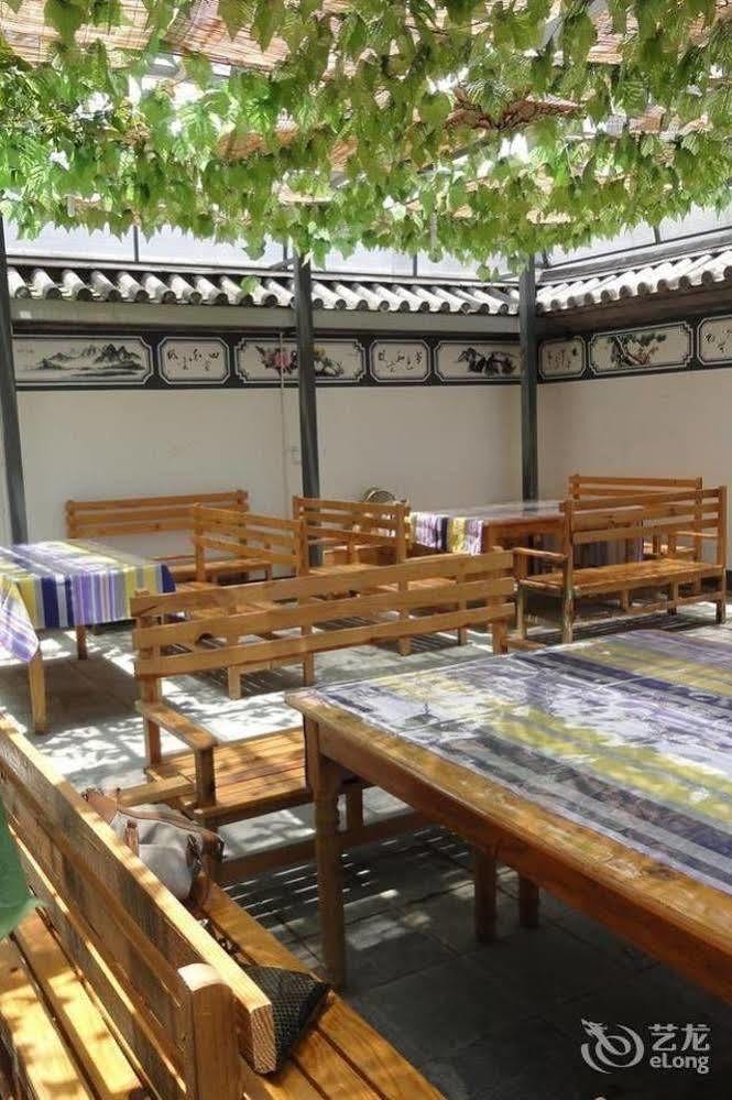 Dali Four Season Flower Inn 大理市 エクステリア 写真